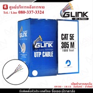 GL-5004 GLINK สายแลน 305 เมตร UTP LAN CABLE CAT5e Box 305M (สีขาว)