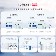 LUMENE LUMENE Extreme Face Cream Summer Moisturizing High Moisturizing Soothing Moisturizing Repair 