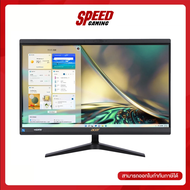 ALL-IN-ONE (ออลอินวัน) ACER_ASPIRE_C24-1700-1218G0T23MI/T002 By Speed Gaming