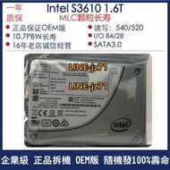 Intel/英特爾 S3610 1.6T s3710 1.2T MLC SATA  固態硬盤
