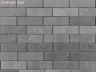 《磁磚本舖》3006 深灰色岩雕石 外牆磚 9.9 x 30 公分 造型牆 主牆 外牆磚 四個模面隨機出貨