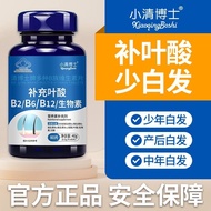 Multivitamin B Supplement B2B6 Biotin Matching Hair Growth Adult Men Women Hair Loss White Hair Piec