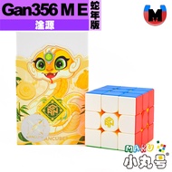 Xiaomaru Cube House [Yuan] Gan356M gan Magnetic 3rd Order Magic 356M 356M 356Me 10th Anniversary