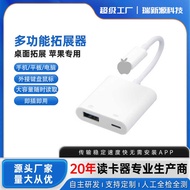 Suitable for Apple to usb3.0 otg Adapter Computer Conversion Cable Multifunctional otg Adapter Cable