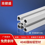 Equipment 40x404040Thick Profile Frame Aluminum Profile Profile Aluminum Profile Industrial Industri