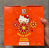 7-11 Hello Kitty 新年特別版 陶瓷碗碟套裝