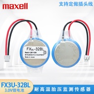 Maxell/Wansheng FX3U-32BL High Temperature Resistant 3V Button Lithium Battery Tire Pressure Monitor