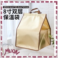 Heat Retaining Bag Double Layer Insulated Bag Large Aluminum Premium Cake Food Cake Bag