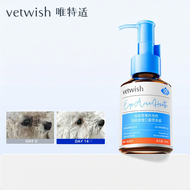 vetwish | Tear Stain Remover Oral Solution