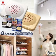日本🇯🇵Arnest長效抗菌防霉盒