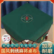 New Style Embroidered Mahjong Table Tablecloth Thickened Hand Rubbed Mahjong Cloth with Pocket Mahjo