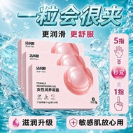 Jieer Yin Gynecological Gel Moisturizing Improve Dryness Postpartum Antibacterial Clean Odor Nourish