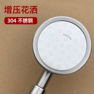 shower rain set shower+head shower set 304 Stainless Steel Round Pressurized Handheld Shower Head Wa