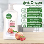 Dettol เดทตอล เจลอาบน้ำ สบู่เหลวเดทตอล