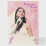 鄧麗君 / NHK演唱會精華版CD
