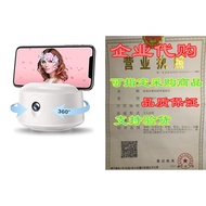 Smart Tracking Phone Camera Tripod: Foxnovo Auto Face Tra