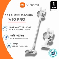 【รับประกัน 1 ปี】แชทกับเราและรับคูปอง เครื่องดูดฝุ่นไร้สาย Xiaomi V50.V30.V20.V10 PRO เครื่องดูดฝุ่นแ
