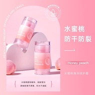 HIH Vaseline Peach Moisturizing Cream HIH凡士林水蜜桃真润倍护霜 防干裂凝露 护手足霜