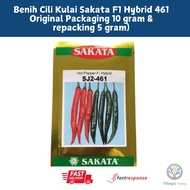 BENIH CILI KULAI SAKATA SJ2-461 HOT PEPPER F-1 HYBRID