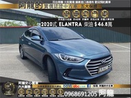 🔥2020式 Elantra 新款柴油尊貴型 升級安卓機🔥