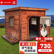 HY/🥭Wang Taiyi Large Outdoor Anti-Corrosion Dog House Solid Wood Kennel Dog House Dog House Cold-Proof Carbonized Ultra-