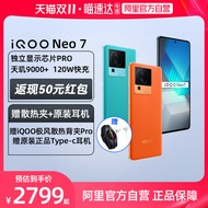 [Ali Official Self-Sale Free iQOO Cooling Back Clip] vivo iQOO Neo7 Mobile Phone New Product 5G Game