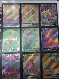 寶可夢卡牌 PTCG 風妖精 沙漠蜻蜓 騎拉帝納 洛托姆 伽勒爾喵頭目 妖火紅狐 酋雷姆 起源帕路奇亞 阿羅拉椰蛋樹 美錄梅塔 洗翠頑皮雷彈 寶石海星 烈咬陸鯊 洗翠大劍鬼 布魯皇 V SR