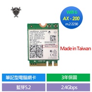 {Tax Included} Intel AX200 AC AX WiFi 6 Wireless Network Card Made In Taiwan