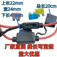 Car Fuse Holder Fuse Waterproof Fuse Box Universal Multifunctional Modified Fuse Holder Fuse Socket