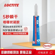 11.03 Loctite 454 Food Grade Instant Glue Waterproof Colorless Paste Instant Dry Glue Metal Leather 