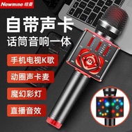 Newman W8K Song Microphone with Song Card Home Singing Microphone Mobile Phone Live K Song Microphon