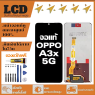 หน้าจอ LCD Oppo A3x 5G จอแท้ 100% อุปกรณ์เสริมหน้าจอ LCD โทรศัพท์มือถือ หน้าจอ Oppo A3x 5G CPH2681 ม