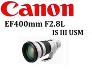 ((台中新世界)) CANON EF 400mm F2.8L IS III USM 望遠 拍鳥 佳能公司貨 原廠一年保固