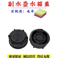 Suitable for Shenqi Pika F30 F30 Water Bottle Lid Spare Water Bottle Lid Expansion Sub-Water Bottle 
