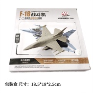 4d1/144 Assembled Model J6J7 Fighter F16 Phantom 2000 Simulation Airplane Toy F6PX