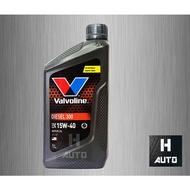 🔥โฉมใหม่ล่าสุด🔥 น้ำมันเครื่องยนต์ดีเซล SAE 15W-40 Valvoline (วาโวลีน) DIESEL 300 (ดีเซล 300) ขนาด 1 ลิตร