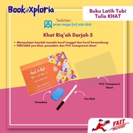 Khat Riq’ah Darjah 5| BUKU LATIH TUBI KHAT RIQ'AH| LATIH TUBI KHAT| KHAT SEKOLAH RENDAH