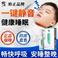 [Correction] Liquid Snoring Stopper Adult Snoring Stopper 30ml Medical Elimination Reduce Improvemen