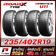 ROADX 235/40R19 ยางรถยนต์ขอบ19 รุ่น RX MOTION U11 - 4 เส้น (ยางใหม่ผลิตปี 2024)
