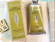 歐舒丹馬鞭草護手霜 75ml 馬鞭草