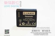 原廠電池 Panasonic DMW-BLE9E 同BLG10E BLG10GT GX85 GX7 GF6 GX9 通用