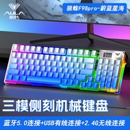Aula Wolf Spider F99 Mechanical Keyboard F98PRO Wireless Bluetooth Gaming Office Customizable Transp