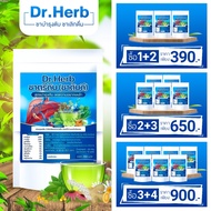 ชาตรีดับ ชาตับดี Dr.Herb ชาชงเลิกเหล้าสมุนไพร ตับ ขับสารพิษในตับ และยังป้องกันภาวะเป็นพิษ