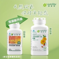 Amway Nutrilite Carotenoid Capsules Vitamin A Official Website Genuine Products Health Products Amwa