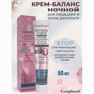 Russia Compliment Compliment Arbutin Cream Antioxidant Whitening Blemish-Blemish-Blemish-Blemish-Ble