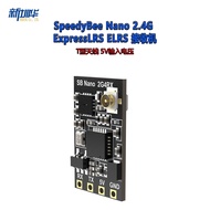 SpeedyBee Nano 2.4G ExpressLRS ELRS Receiver
