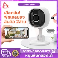 HAH กล้องวงจร ปิด กล้องวงจรปิดภายในห้องพัก Home Security Camera ความละเอียด 1080Pกล้องวงจรปิด กล้องวงจรปิดไร้สายอัจฉริยะ