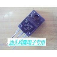 2SK3683 K3683 19A 500V MOS LCD TV Dedicated Tube
