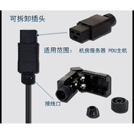 All Copper Server Connecting Plug IEC320-C19 C20 Pinzi 16A PDU/UPS Connectable Detachable Plug