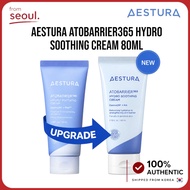 Aestura Atobarrier365 Hydro Soothing Cream 80ml | Aestura Cream, Upgraded Hydro Cream